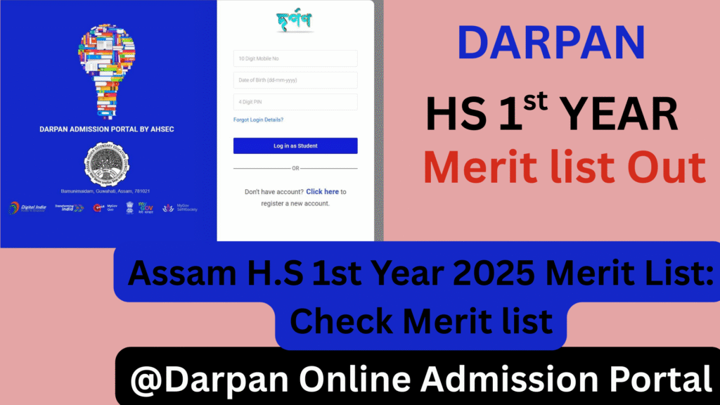 H.S 1st Year 2025 Merit List