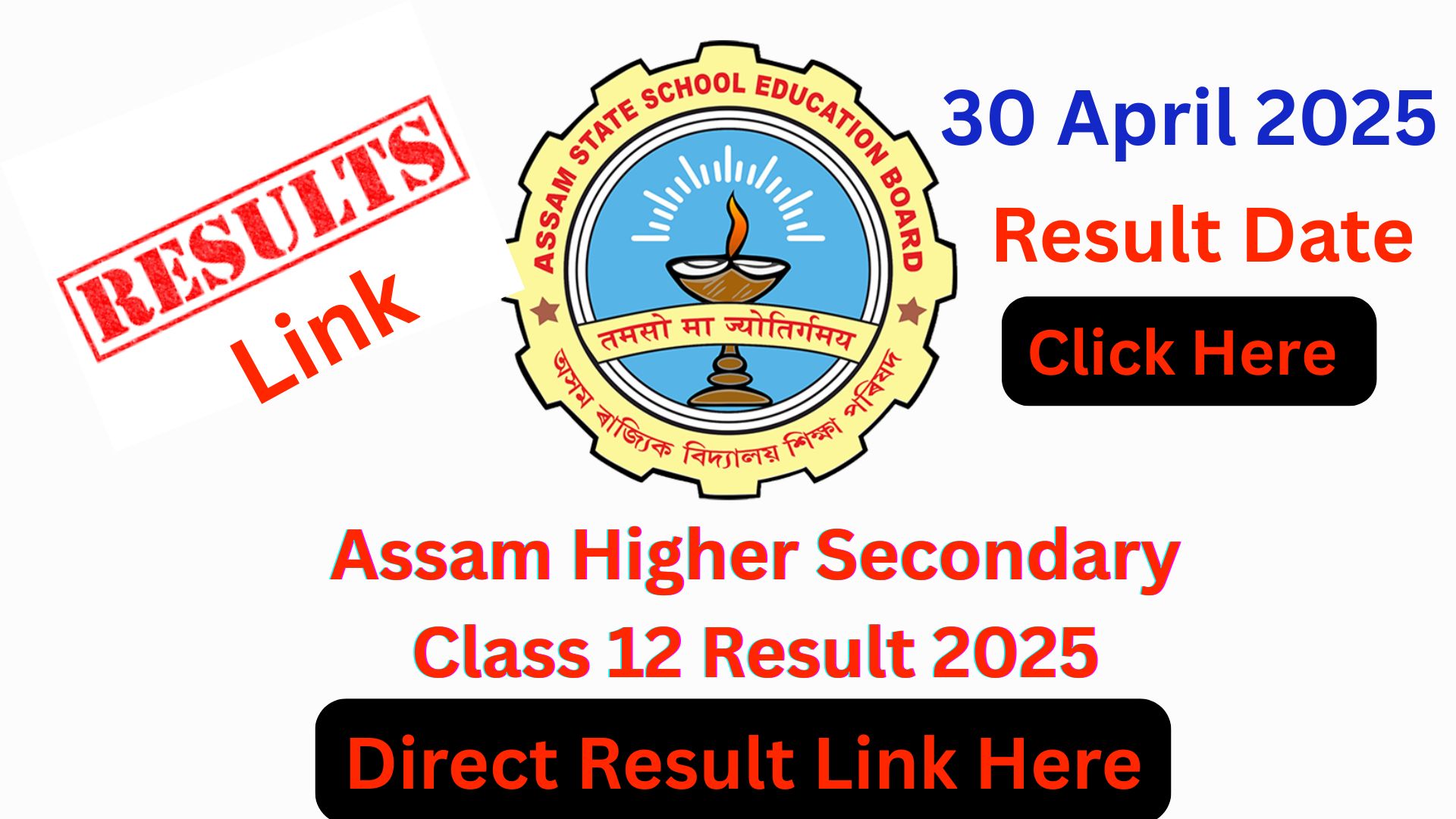 HS class 12 Result 2025