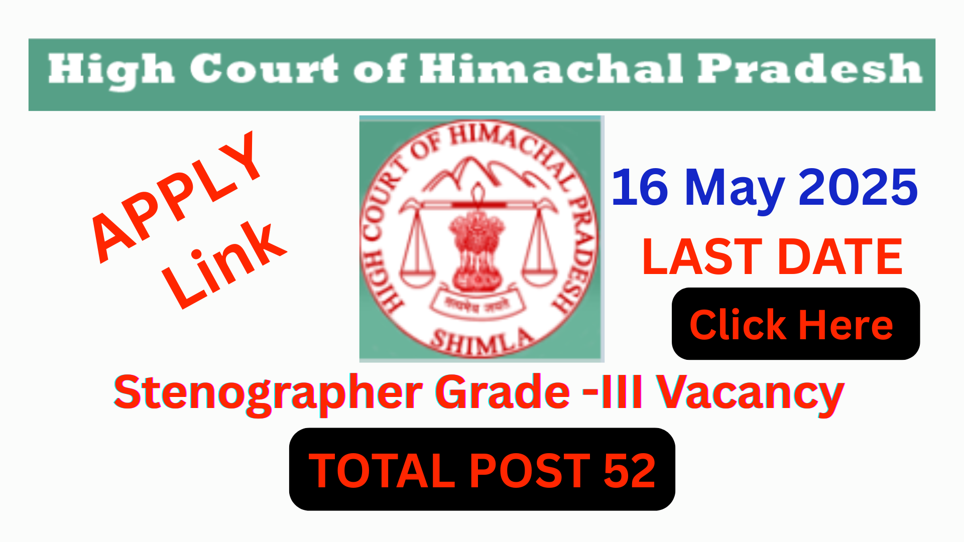 Himachal Pradesh High Court Recruitment