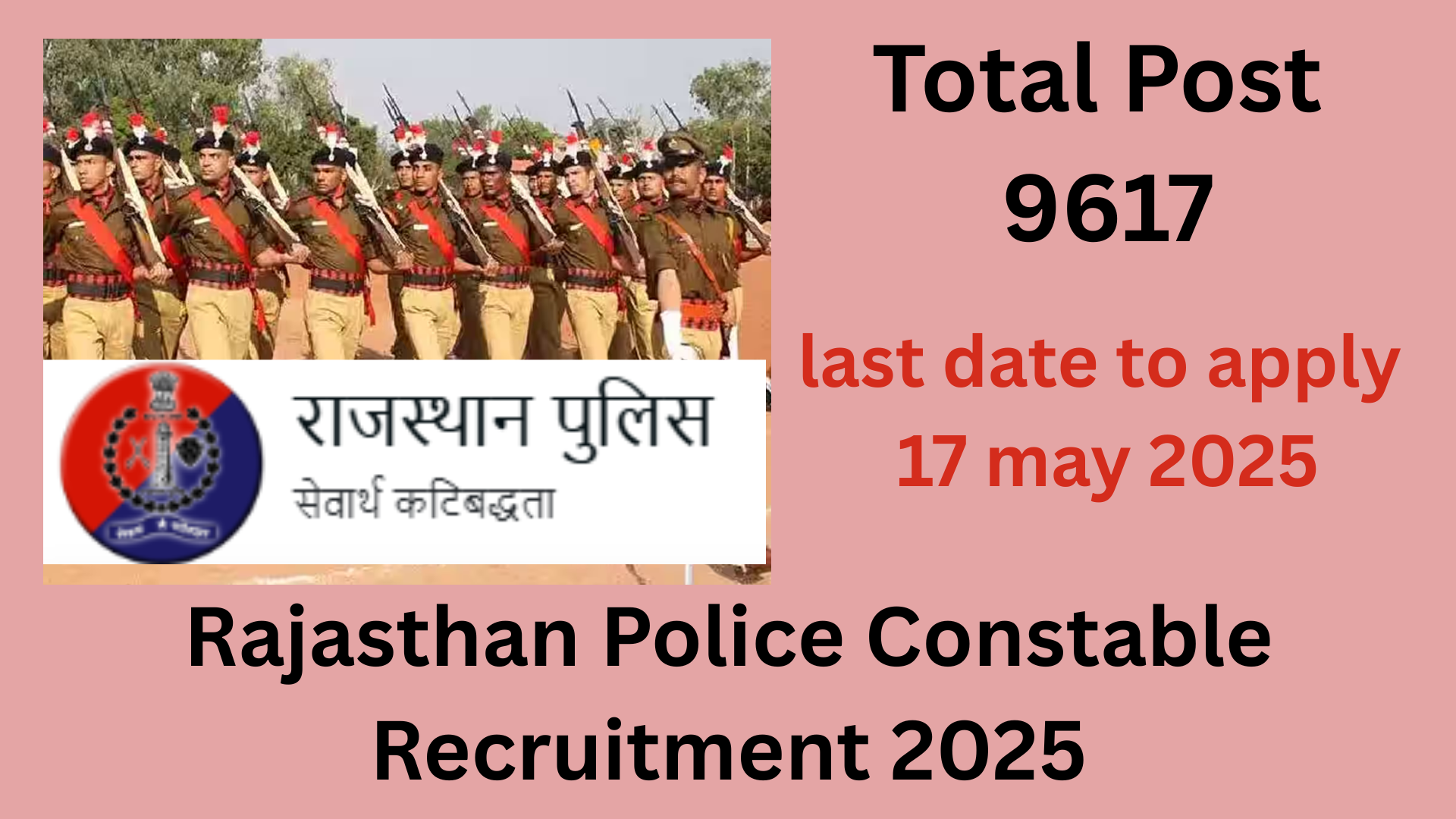Rajasthan Police Constable Recruitment 2025