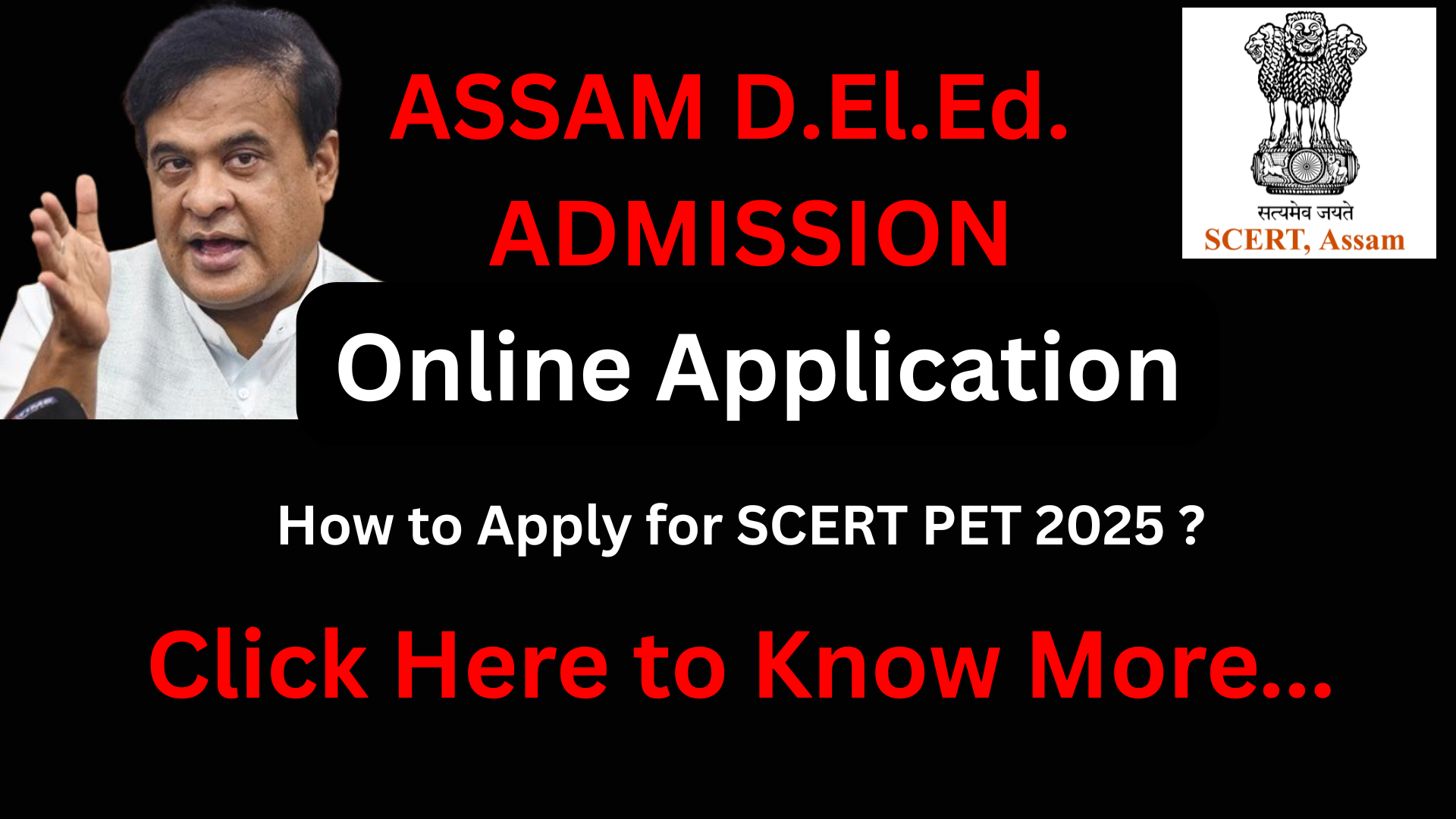 Assam D El Ed Entrance Exam 2025
