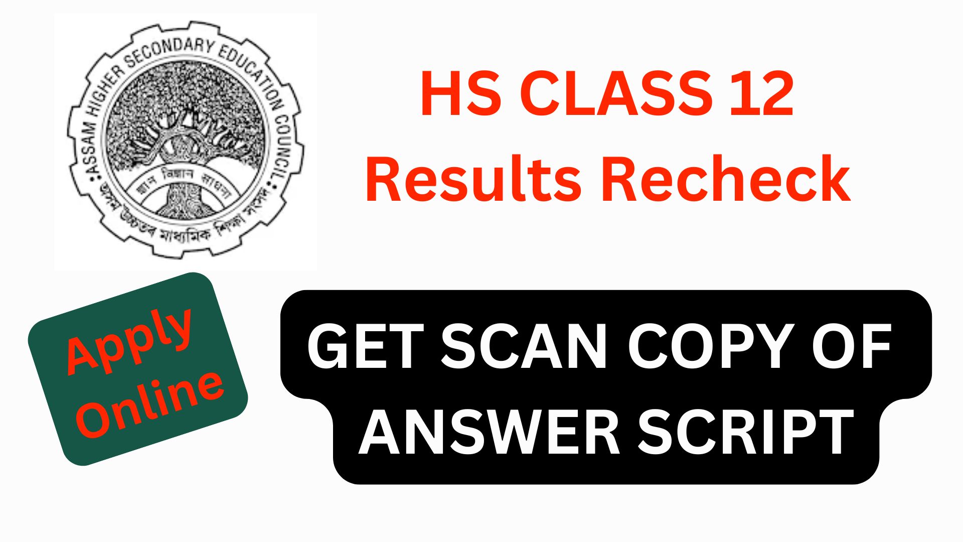HS Rechecking Results 2025